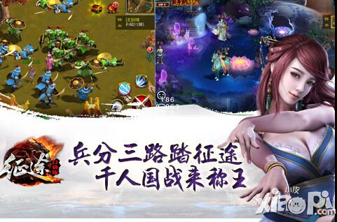 征途口袋版战斗力提升方法