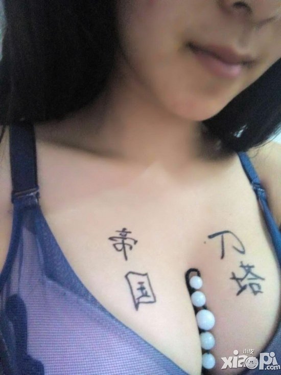 《刀塔帝国》秀胸大赛组图赏析第二弹