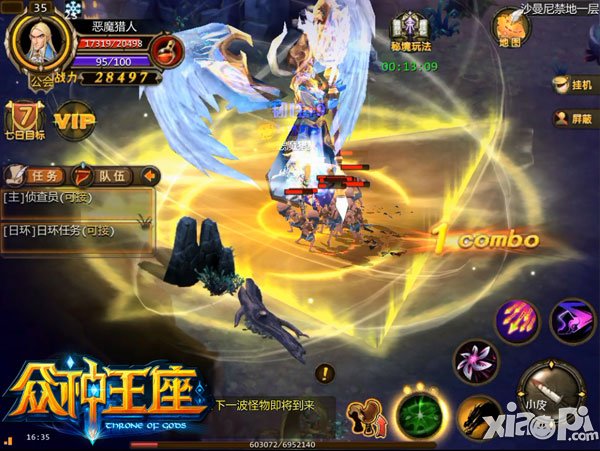 至死方休 《众神王座》全方位热血评测