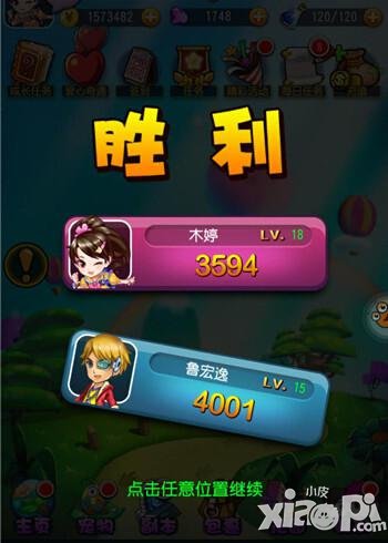 挑战极致PK 《萌宠学园》轻松玩转竞技场