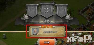 君临天下群雄争霸