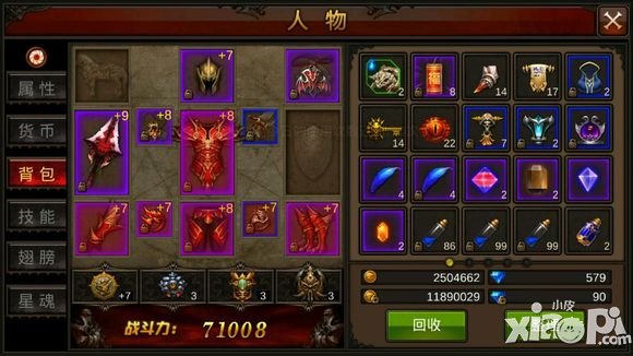 全民奇迹恶魔广场装备属性详解