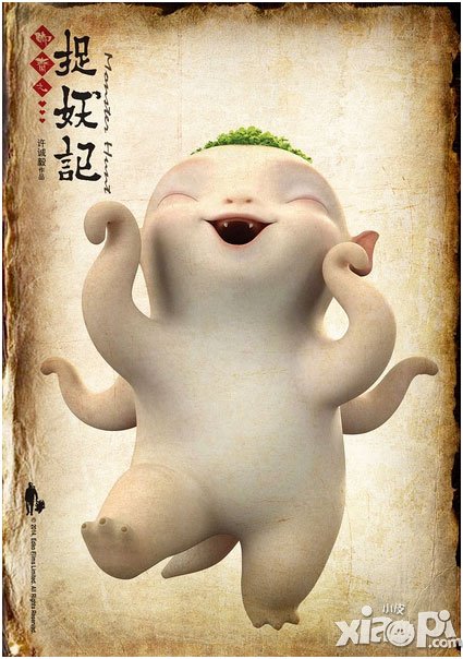 百万怪谭手游送电影票