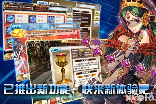 浪漫平安夜 《英雄X英雄》新版圣诞节大揭秘