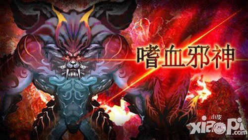 全民破坏神友情点