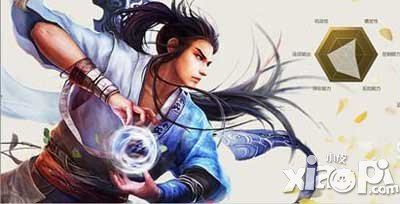 笑傲江湖3d武当