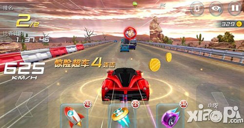 奔跑吧兄弟我是车神轮胎获得攻略 轮胎怎么获得