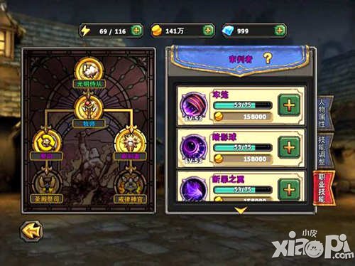 暗黑黎明审判者介绍