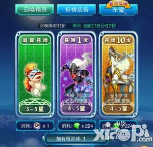 全民宝贝扭蛋系统