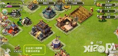 君临天下群雄争霸