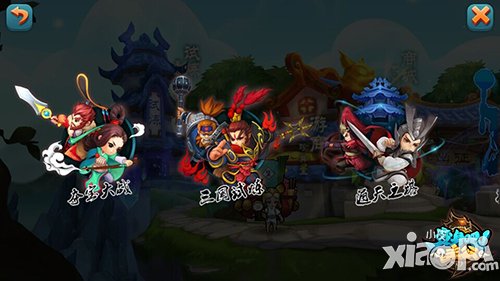 极品武将人人有份 《变身吧主公》元旦嘉年华开幕