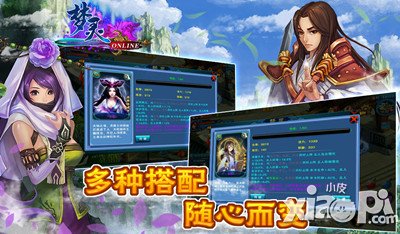 《梦灵》IOS开测 特色系统解析
