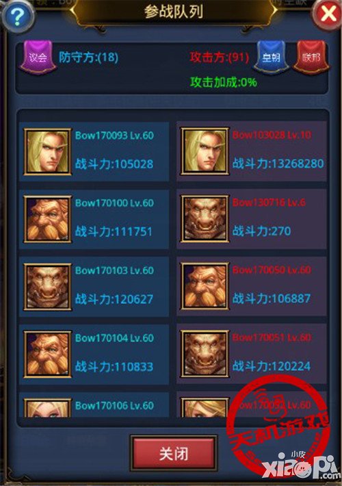 领地争夺战 《天天挂机：混乱之治》详解