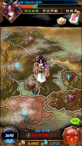 魔天记ol声望怎么得