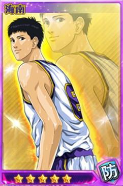 灌篮高手手游联合防守神宗一郎