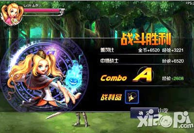 英雄之剑流光从林副本攻略 流光丛林猴子怎么打