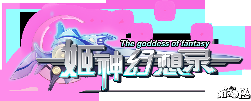 《终极一班》更名为《姬神幻想录》声明