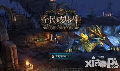 全民破坏神体力作用介绍 体力有什么作用