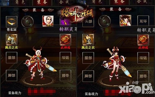 幸福降临 《格斗江湖》圣诞节与你齐狂欢