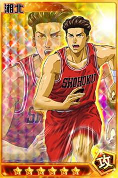 灌篮高手手游跑速之星宫城良田