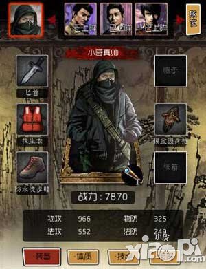 盗墓笔记手游战力