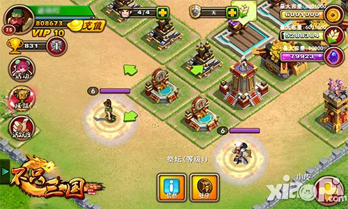 《不只三国》神弓利炮打造无缝防御