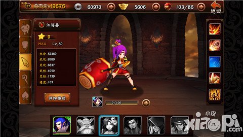 无敌唤灵手游礼包