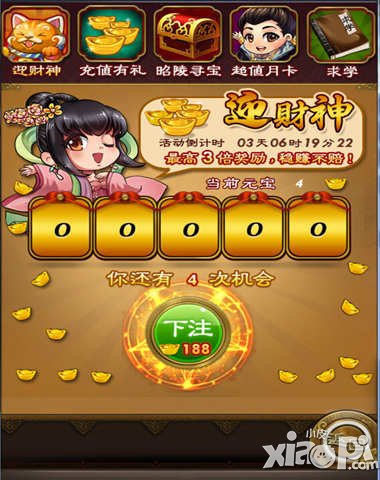 武则天传奇手游元宝获得方法解析 元宝怎么获得