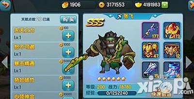 变身吧主公张飞吕布哪个好 张飞吕布对比解析