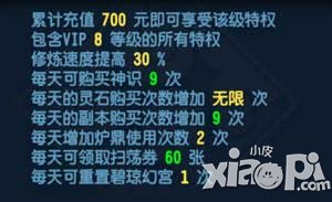 魔天记olvip9