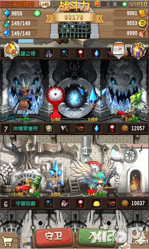 塔防骑士团暖心测试