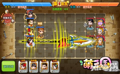 经典SNS游戏《萌三国》手游版 精彩战斗抢先看