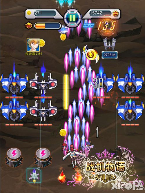 女神带你飞 《战机物语》不一样的跨年等着你