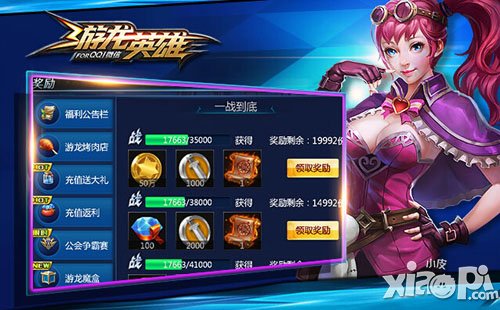 游龙英雄钻石获取攻略-活动奖励