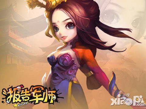 技压群雄 《报告军师》微操竞技成就三国霸业