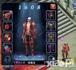 不败战神好友系统