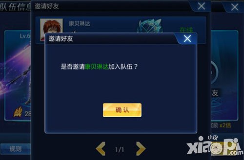 游龙英雄神秘探宝玩法攻略 神秘探宝怎么玩