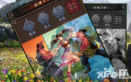 《龙印2》评测 江湖大虾梦