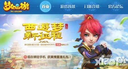 梦幻西游手游商人的鬼魂任务攻略 商人的鬼魂任务怎么做