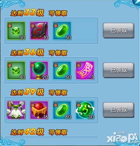 《非神勿扰》福利升级 畅爽游戏无压力