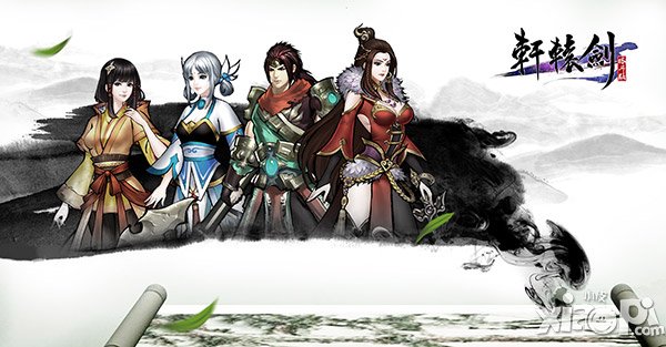 《轩辕剑格斗版》IOS越狱版12.26限量首测