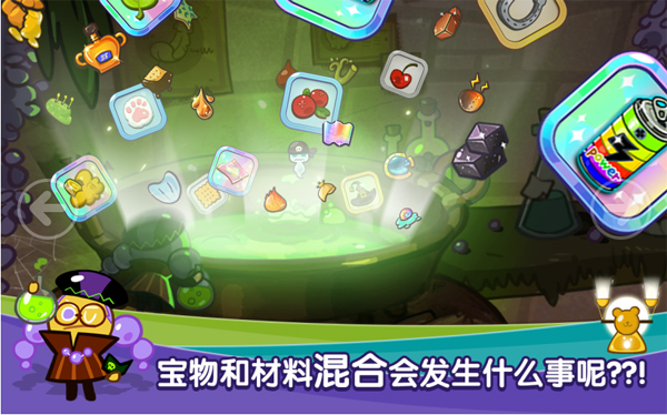 饼干军团来了 《姜饼人酷跑》新版上线