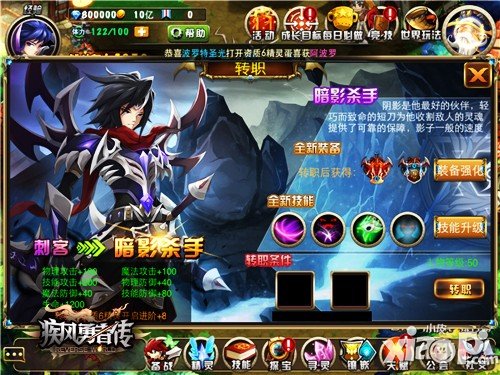 “双旦”齐聚乐翻天 《疾风勇者传》上演岁末狂欢