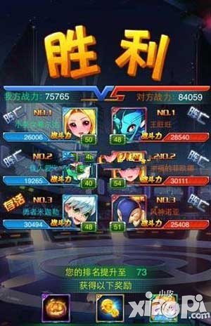 全民宝贝3v3