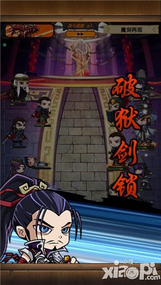 《秦时明月》秦国势力强势崛起 名将章邯登陆手游