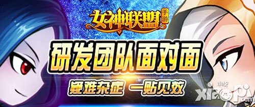 女神联盟手游公会科技升级方式 公会科技怎么升级