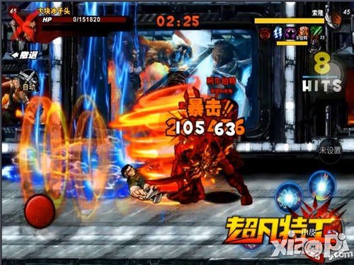 DNF大神 《超凡特工》基友保卫战 