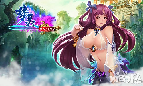 论选角的重要性 《梦灵》代言亮相