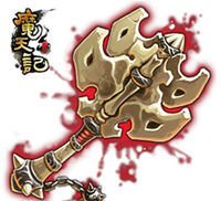 魔天记ol白骨锤法宝属性图鉴