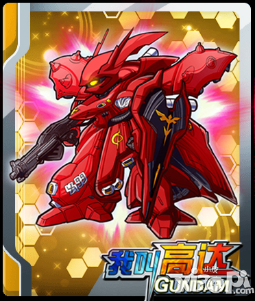 机甲旋风 《我叫高达》新式绝版机体解析